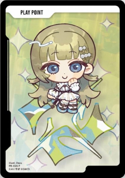 画像1: PPカード（英リサ） (1)