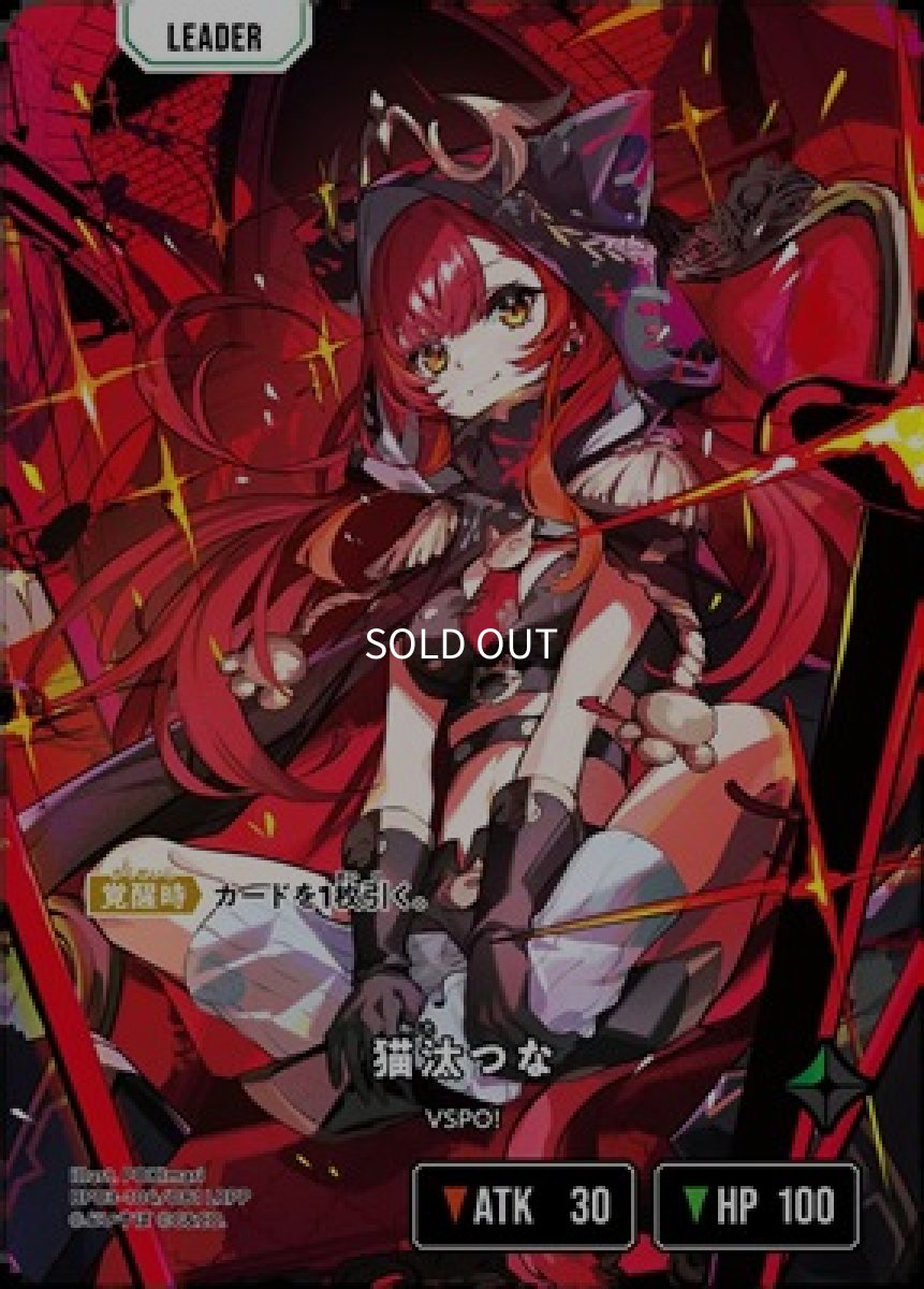 画像1: 猫汰つな (1)