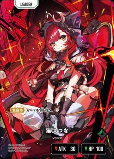 カードショップはっち通販店【XrossStars】