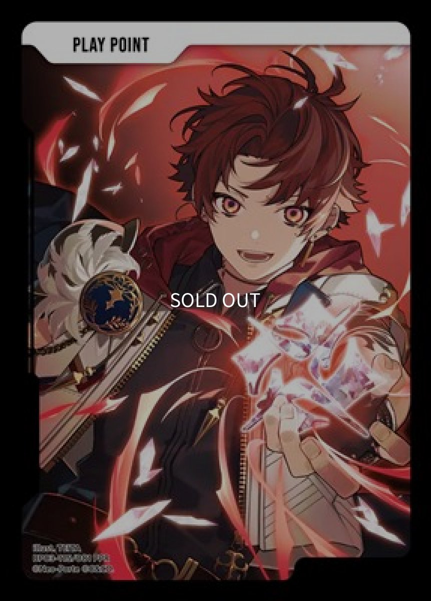 画像1: PPカード(柊ツルギ) (1)