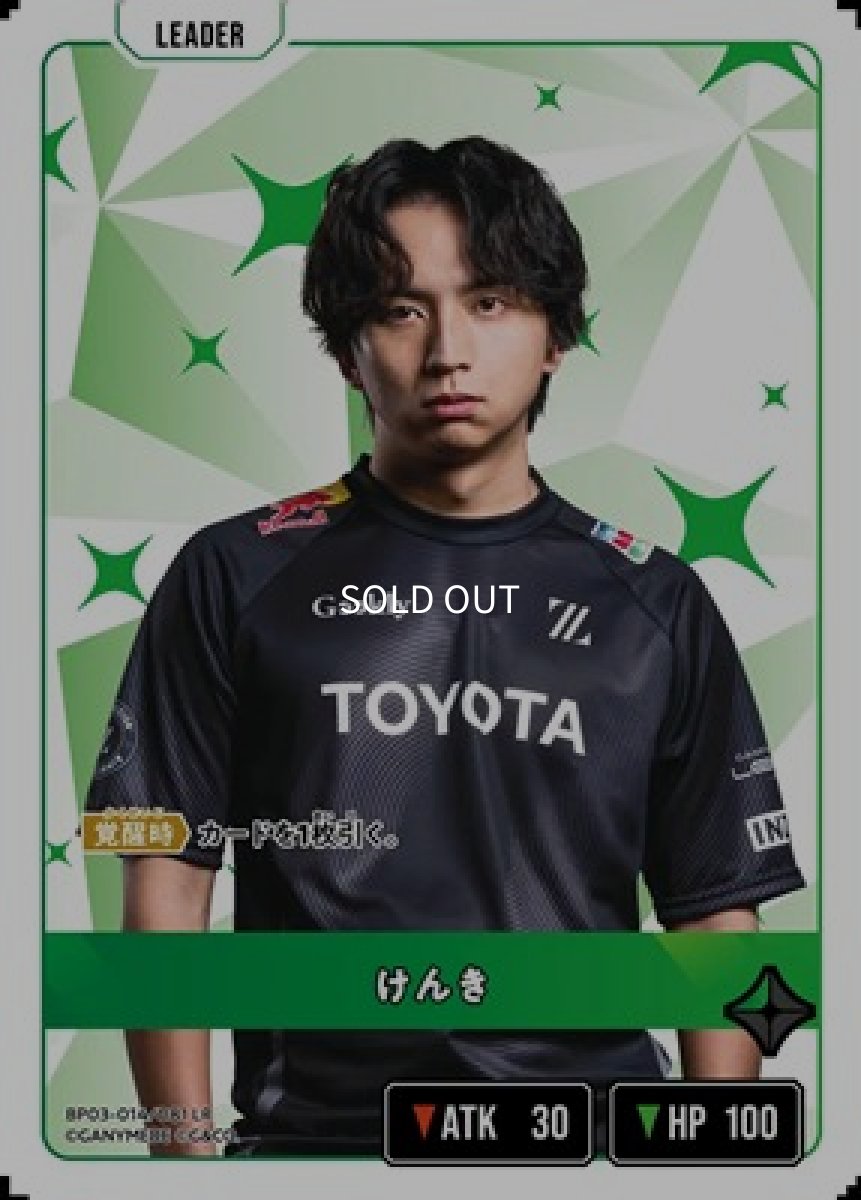 画像1: けんき (1)