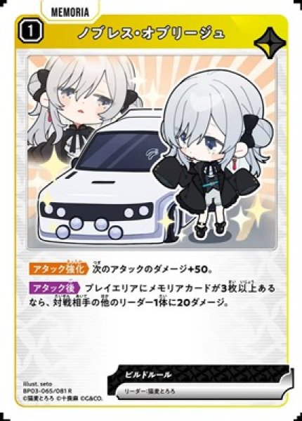 画像1: ノブレス・オブリージュ (1)