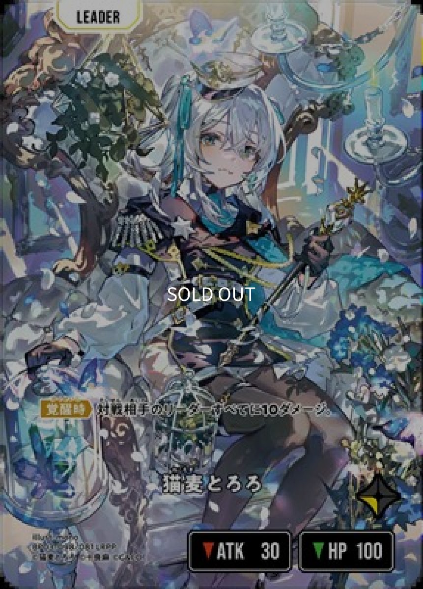 画像1: 猫麦とろろ (1)