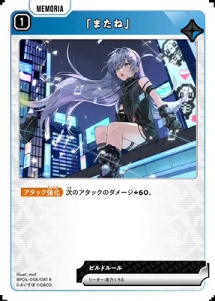 画像1: 「またね」 (1)