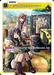 全商品 - カードショップはっち通販店【XrossStars】 (Page 2)