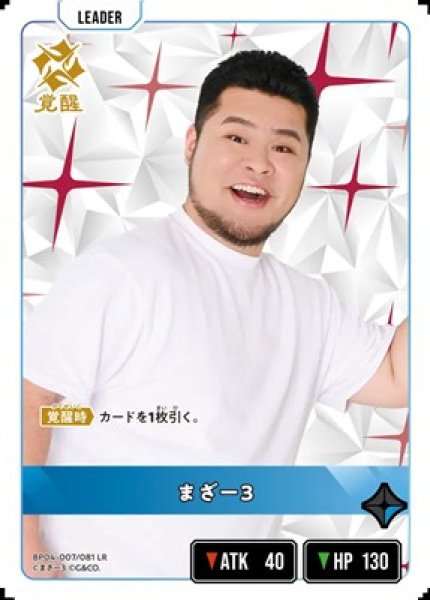 画像1: まざー3 (1)