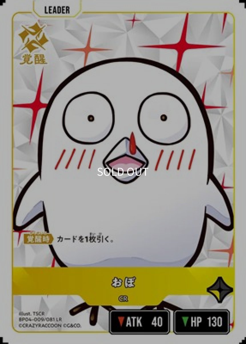 画像1: おぼ (1)