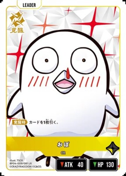 画像1: おぼ (1)