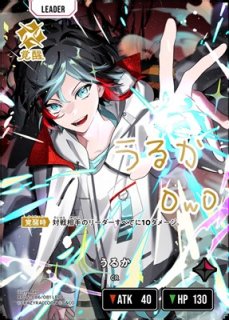 はっちページ カードショップはっち通販店【XrossStars】