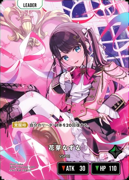 画像1: ★SALE★花芽なずな (1)