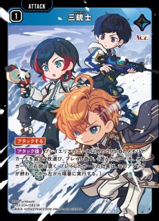 カードショップはっち通販店【XrossStars】