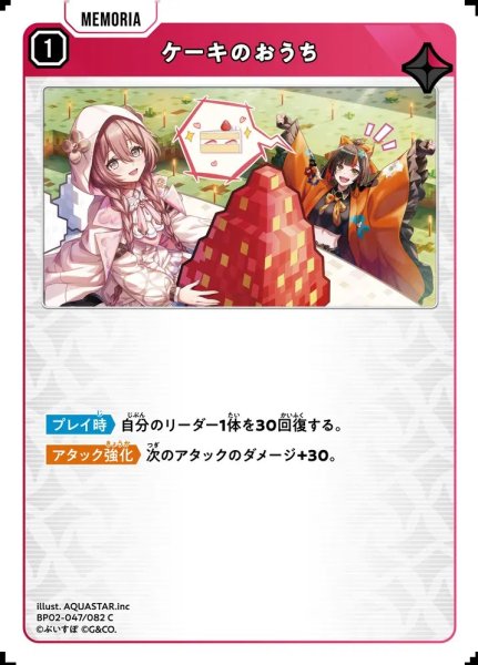 画像1: ケーキのおうち (1)
