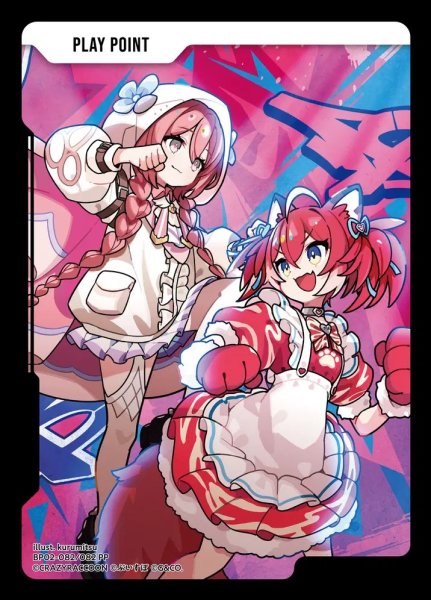 画像1: PLAYPOINT(KV) (1)