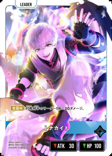 画像1: トナカイト (1)