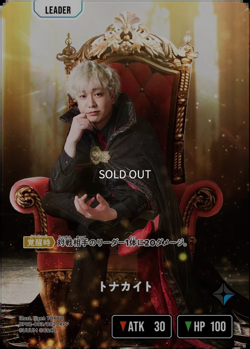 画像1: トナカイト (1)