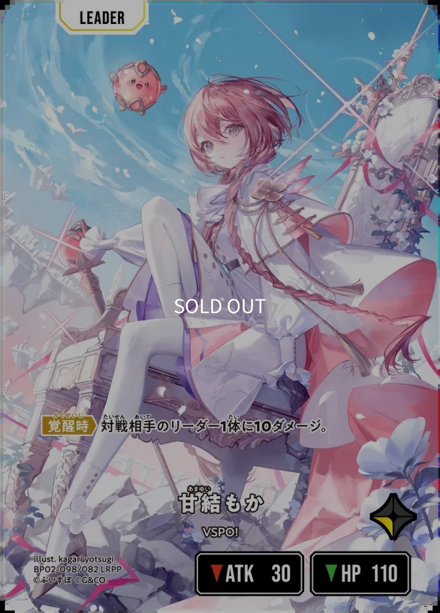 画像1: 甘結もか (1)