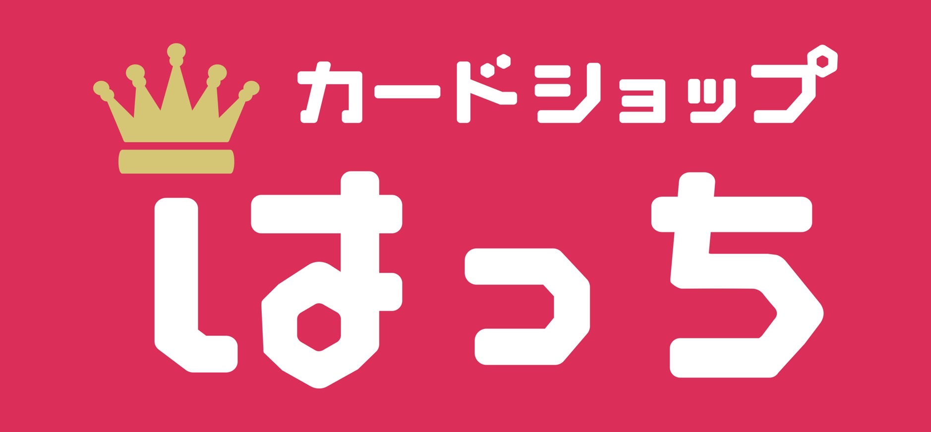 カードショップはっち通販店【XrossStars】
